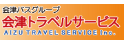 aizu-travel