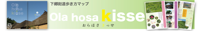 体験冊子「みっぺ」