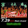 よさこい、ジュニア東日本大会、main event